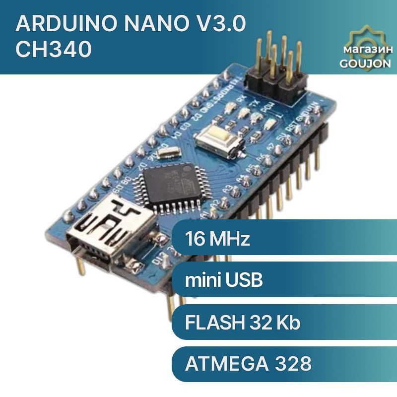 Как собрать плату Arduino на микроконтроллере AVR ATmega своими руками