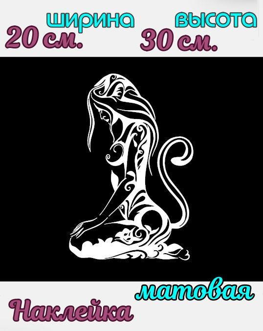 Девушка кошка #1