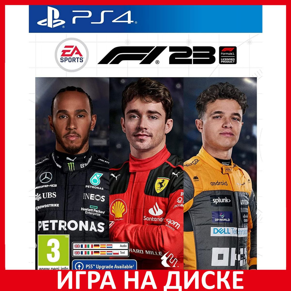 Игра Formula One F1 2023 PS4/PS5 (PlayStation 4, PlayStation 5, Английская  версия) купить по низкой цене с доставкой в интернет-магазине OZON  (1059319111)