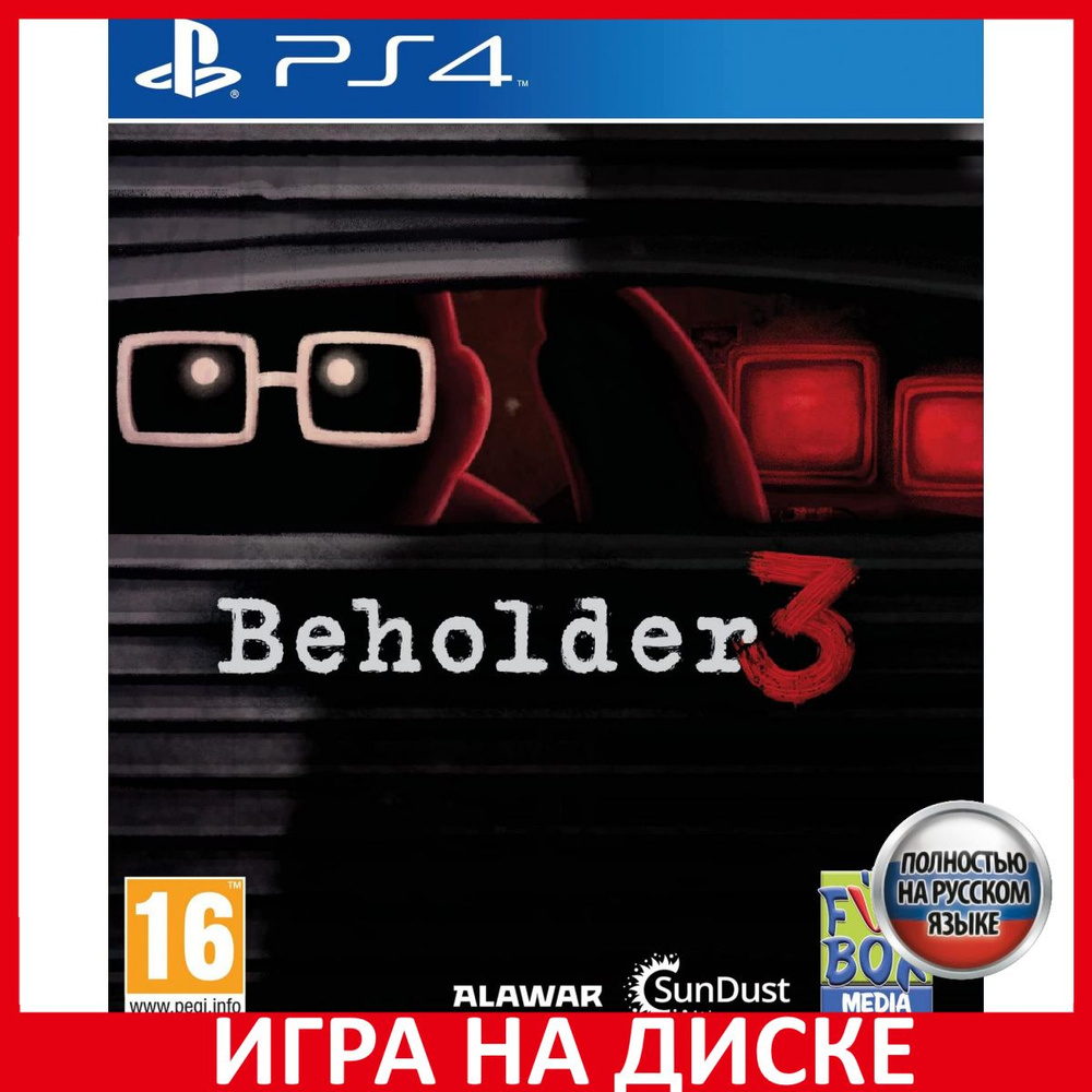 Игра Beholder 3 PS4/PS5 (PlayStation 5, PlayStation 4, Русская версия)  купить по низкой цене с доставкой в интернет-магазине OZON (1127646851)