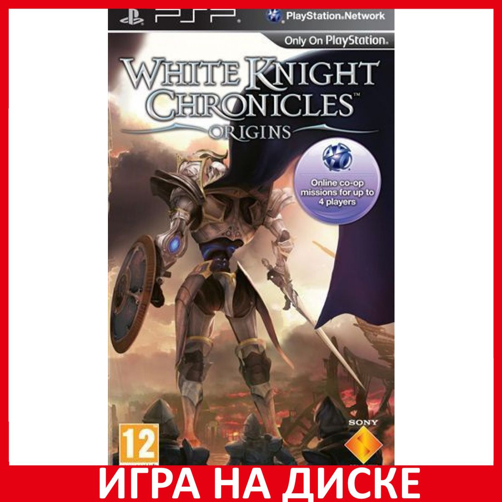 Игра White Knight Chronicles Origin (PlayStation Portable (PSP), Английская  версия) купить по низкой цене с доставкой в интернет-магазине OZON  (307243211)