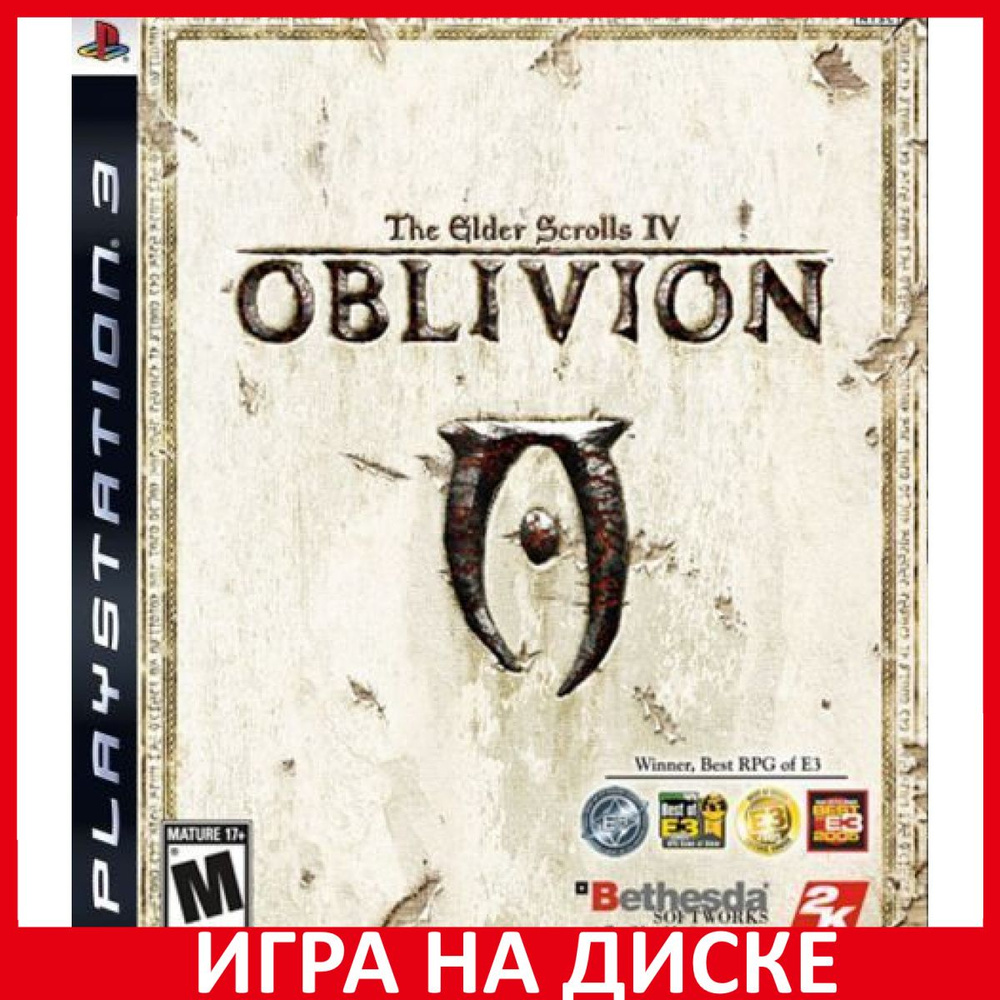 Игра The Elder Scrolls 4 IV Oblivio (PlayStation 3, Английская версия)  купить по низкой цене с доставкой в интернет-магазине OZON (419078195)