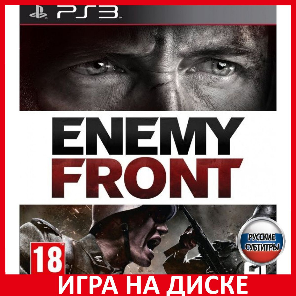 Игра Enemy Front Ограниченное издан (PlayStation 3, Русские субтитры)  купить по низкой цене с доставкой в интернет-магазине OZON (522372080)