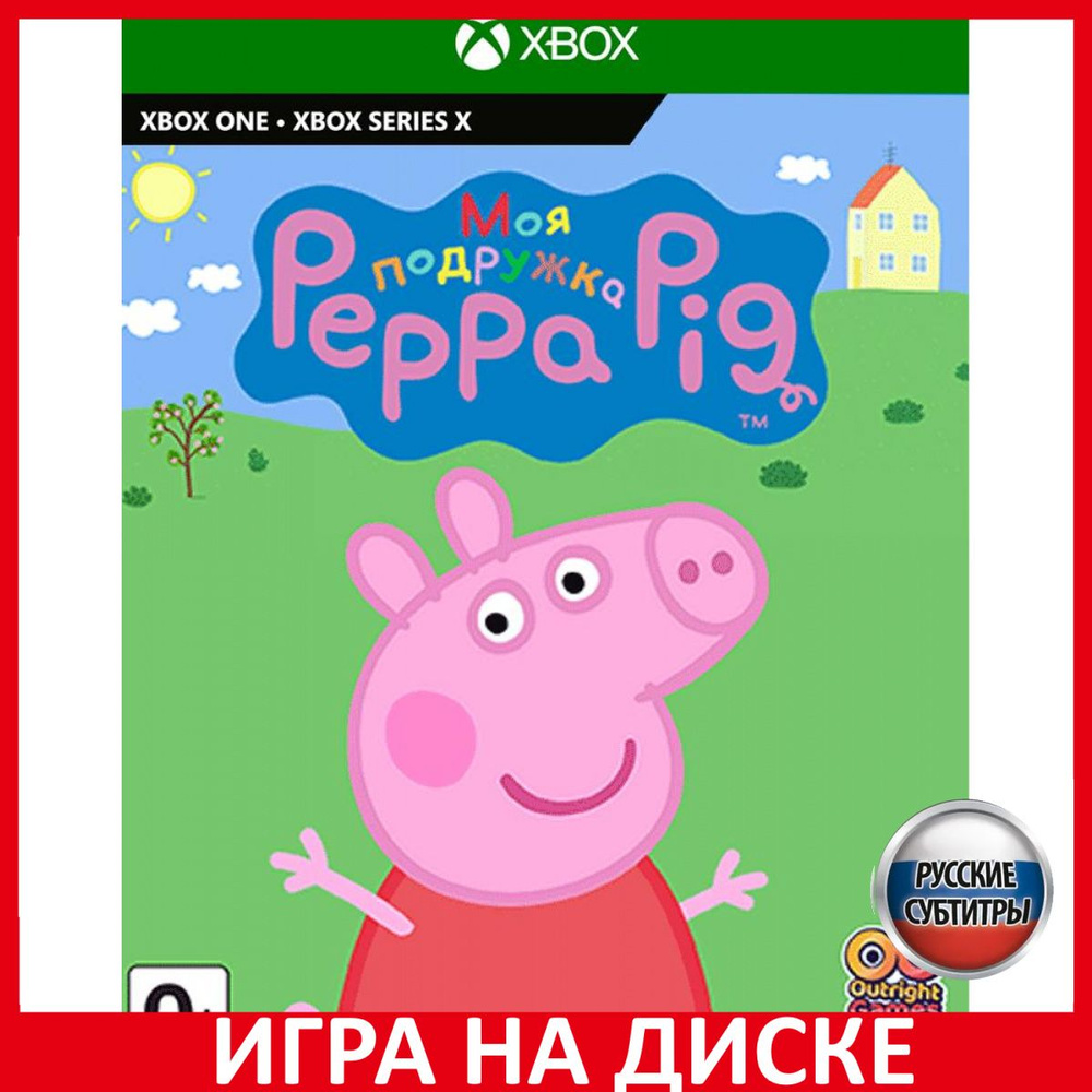 Игра Моя подружка Свинка Пеппа My F_Xbox One_Xbox Series_Blu-ray (Xbox One,  Xbox Series, Русские субтитры)