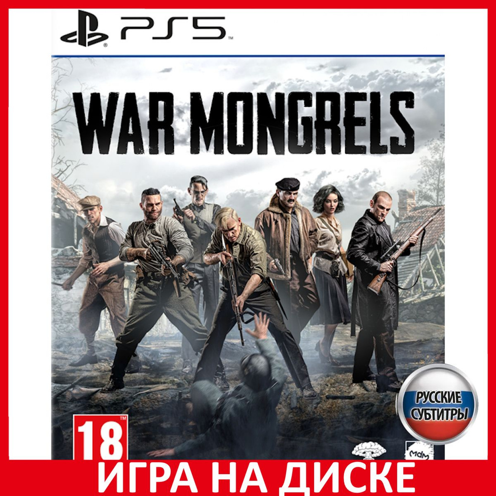 Игра War Mongrels (PlayStation 5, Русские субтитры)