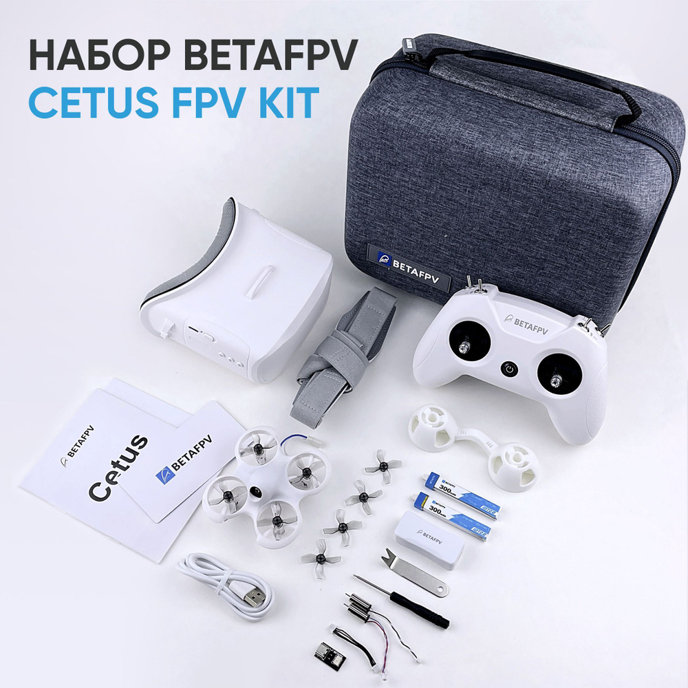 Fpv набор betafpv cetus fpv kit. Fpv набор betafpv cetus fpv kit