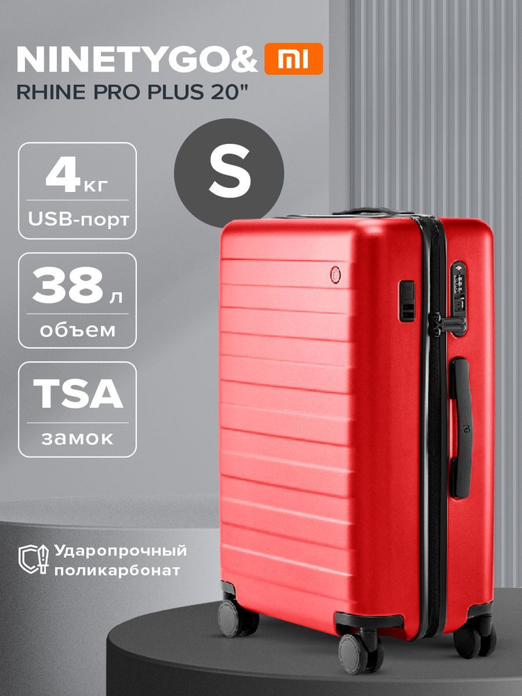 Чемодан на колесах дорожный для ручной клади, багажа самолета Xiaomi ...