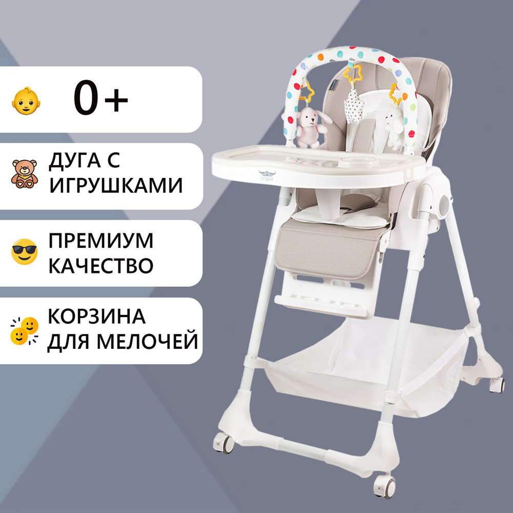 Martin Noir / Стульчик для кормления ребенка 2 в 1, детский шезлонг, от 0 -3 лет, до 15 кг, NULA LUX #1