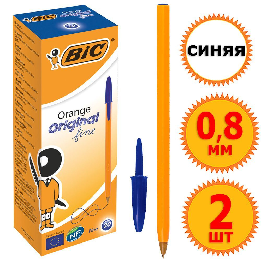 2 шт Ручки шариковые неавтоматические "BIC Orange", синие чернила, диаметр шарика 0,8 мм, толщина линии #1