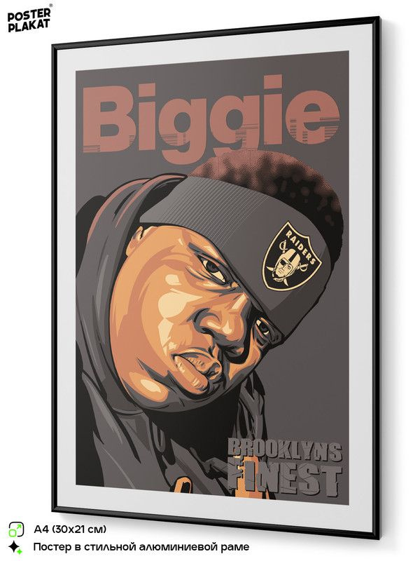 Постер NOTORIOUS BIG Ноториус Биг в раме на стену для интерьера, музыкальный, хип-хоп артисты, А4 (30 #1