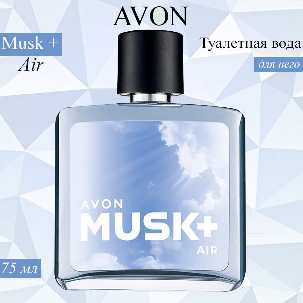 AVON/Эйвон Туалетная вода Musk+ Air (Муск+ Эир) для него, 75мл #1