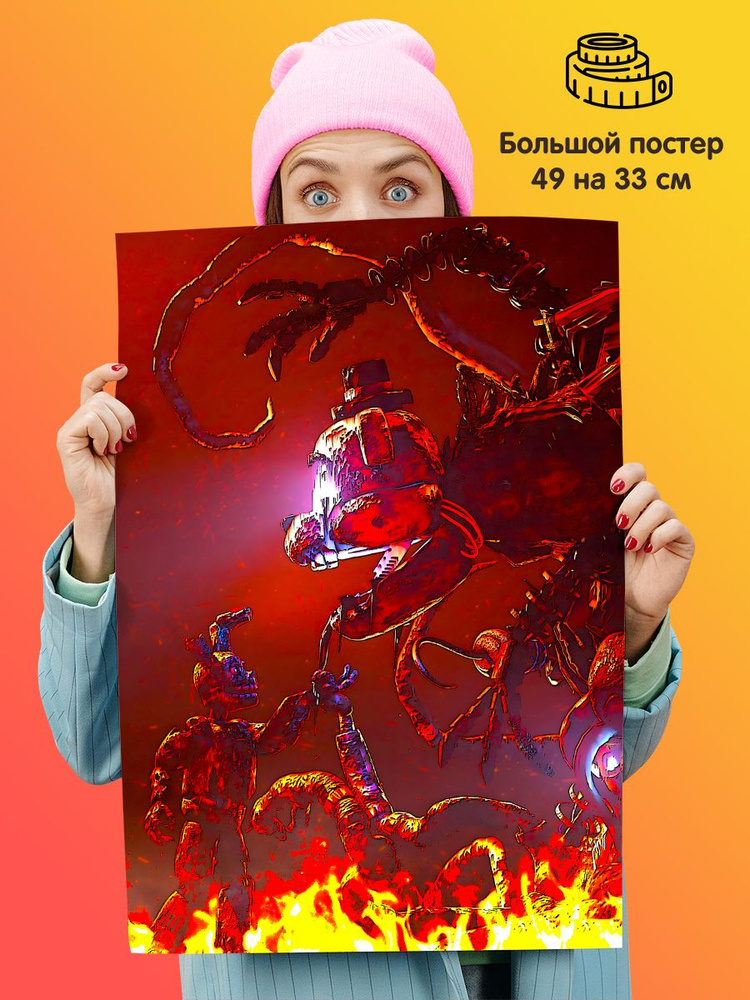 1st color Постер "Five Nights at Freddy's FNAF Ruins ФНАФ", 49 см х 33 см #1