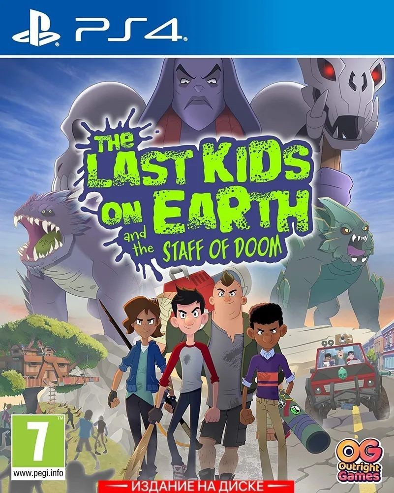 Игра The Last Kids on Earth and the Staff of Doom (PlayStation 4,  Английская версия)