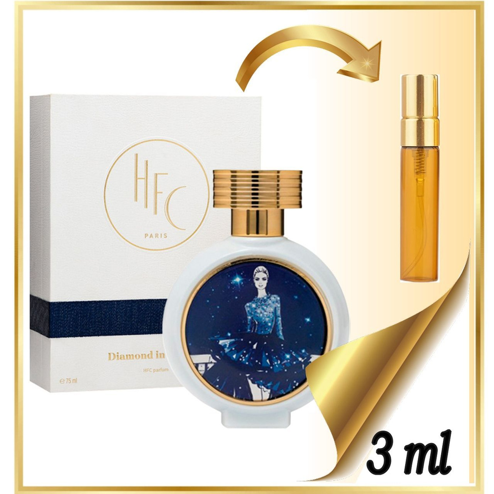 HAUTE FRAGRANCE COMPANY Вода парфюмерная Diamond 3 мл #1