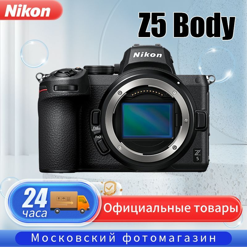 Беззеркальный фотоаппарат Nikon Z5 Body - купить по низкой цене в ...