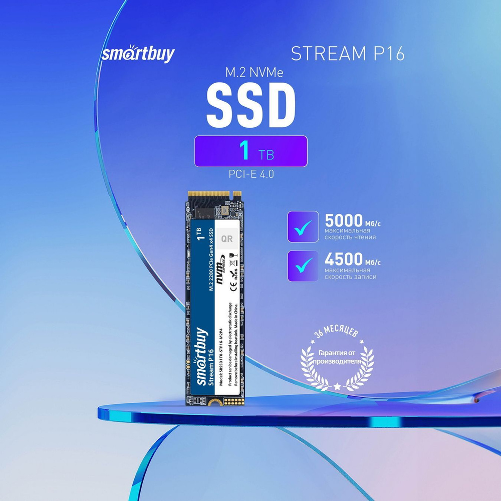 SmartBuy 1 ТБ Внутренний SSD-диск Stream P16 (SSD SBSSD1T0-STP16-M2P4) #1