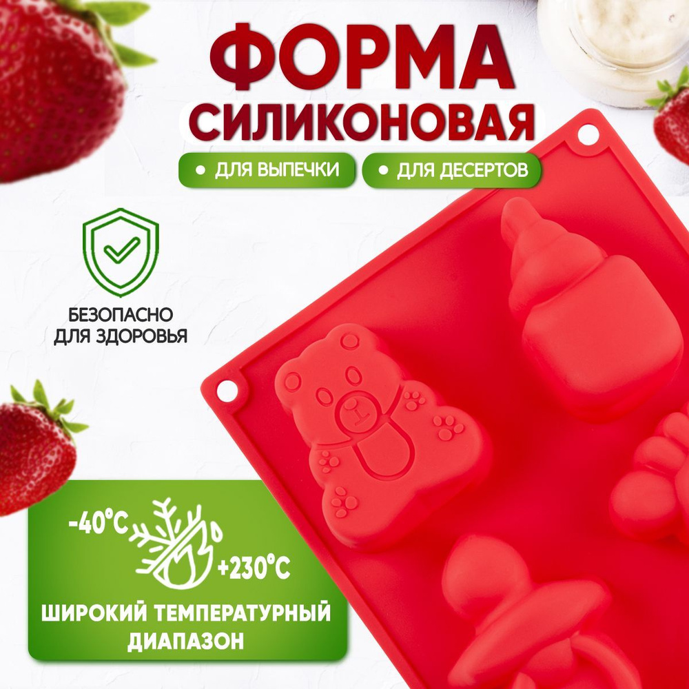 Форма для выпечки кексов Pomi d'Oro P-590119 Mileda #1