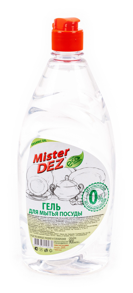 Средство для мытья посуды Mister DEZ / Мистер Дез гель Organic Oil 0.9л / товары для дома  #1