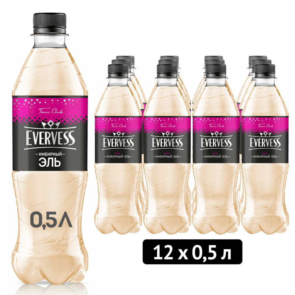 Напиток газированный Имбирный Эль Эвервесс/Evervess, 0,5 л x 12 шт ...