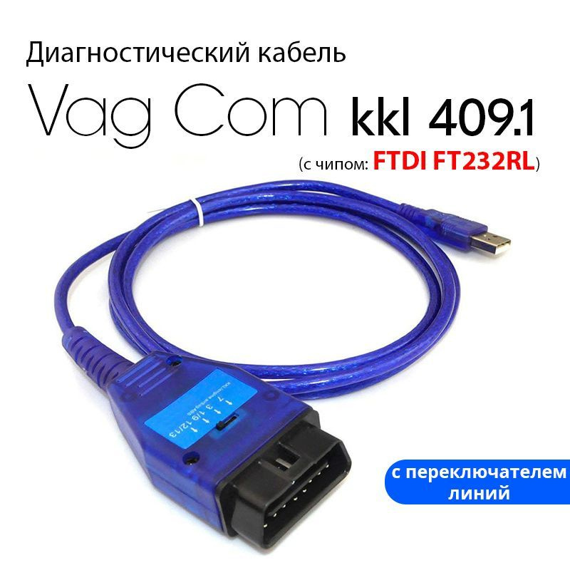 Подключение OBD-2 кабеля к разъему ВАЗ с OBD-1 (GM-12)