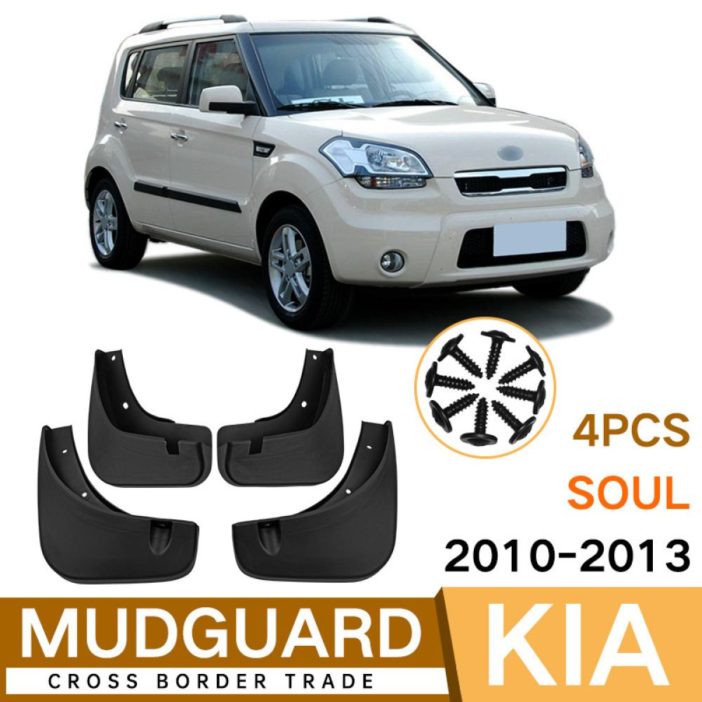 Брызговики подходит для 2010-2013 Kia Soul, Брызговики - 4 шт. - арт. Kia  Soul - купить по выгодной цене в интернет-магазине OZON (1322916288)