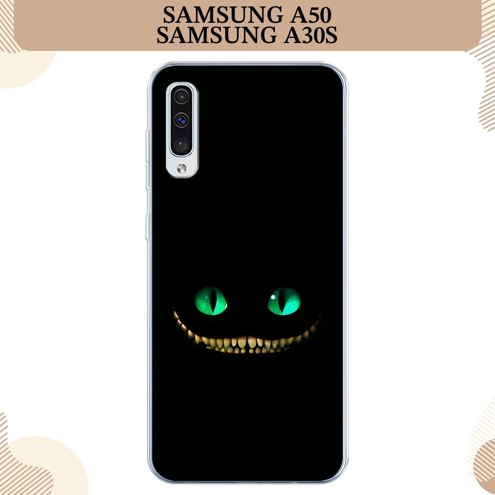 Силиконовый чехол на Samsung Galaxy A50/A30S / Самсунг А50/А30s, Взгляд чеширского кота  #1