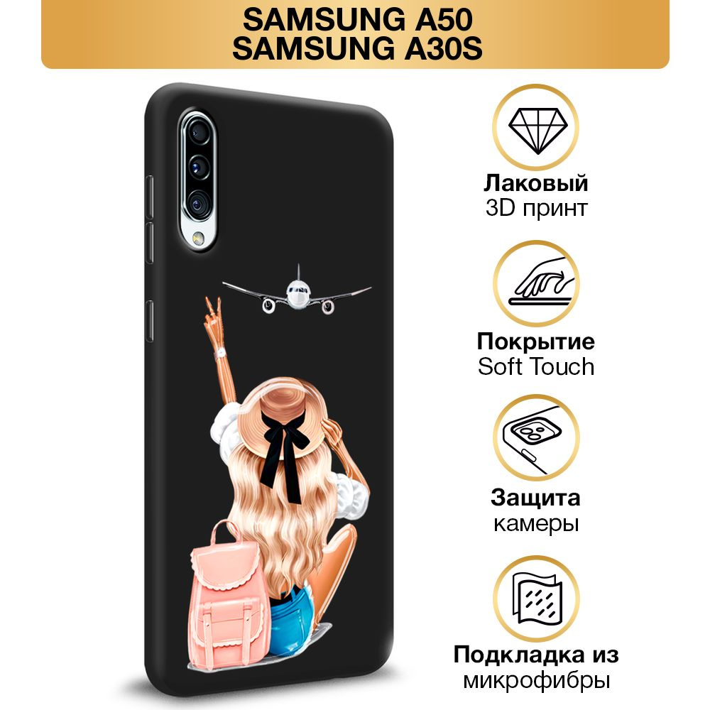 Чехол Soft Touch на Samsung Galaxy A50/A30S / Самсунг A50/A30s  