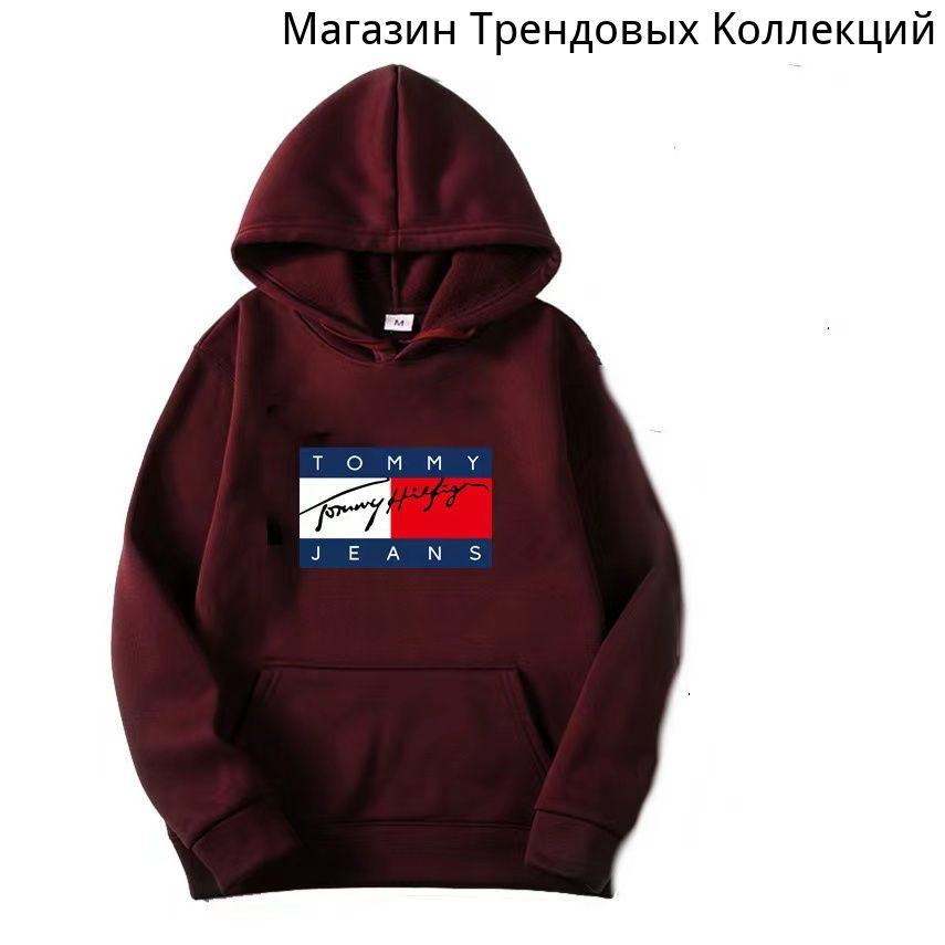 Толстовка Tommy Hilfiger Будьте здоровы #1