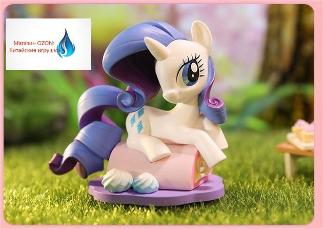 POPMART-Мой Маленький Пони (MY LITTLE PONY) Коллекция Уютного