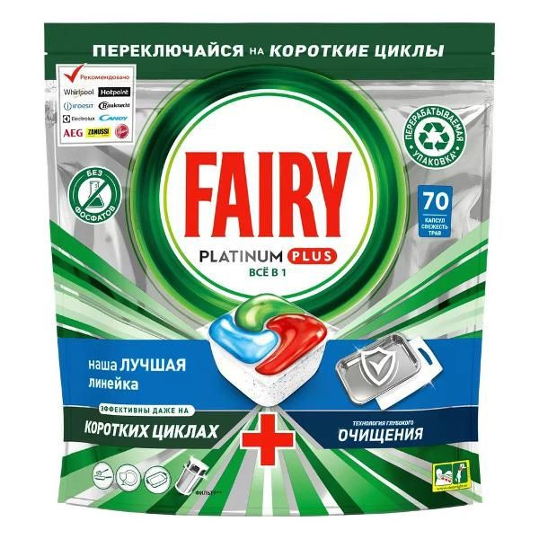 Моющее средство для посудомоечной машины Fairy Platinum Plus 70 капсул ...