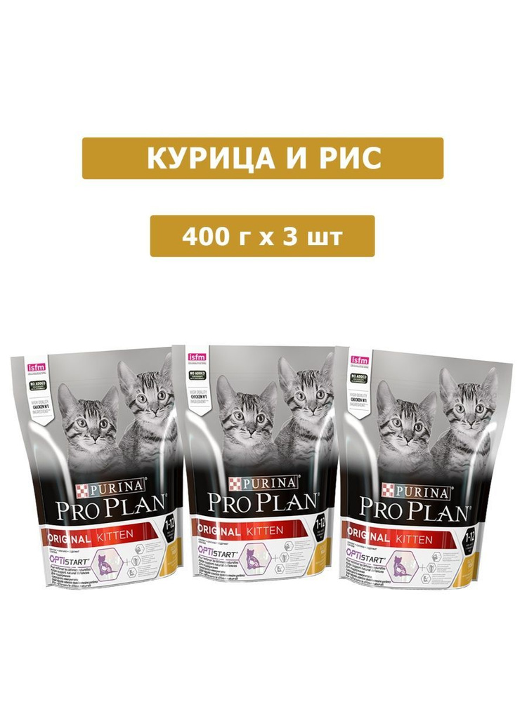 Корм для домашних животных Purina Pro Plan Original Kitten (Курица, рис) для котят 400 г х 3 шт 561870/546621/3шт #1