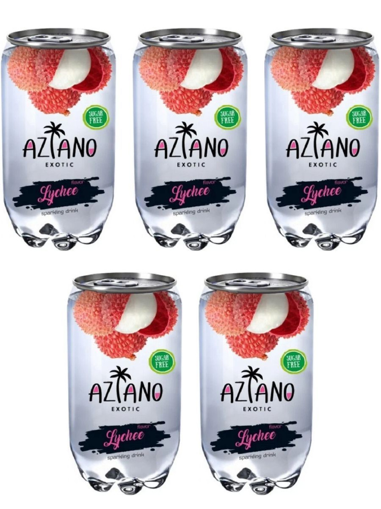 Газированный напиток Aziano Lychee Личи 350мл х 5шт #1