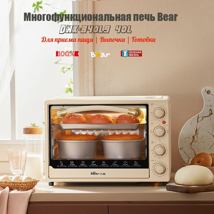 Bear  духовой шкаф DKX-B40L9, 49 см #1