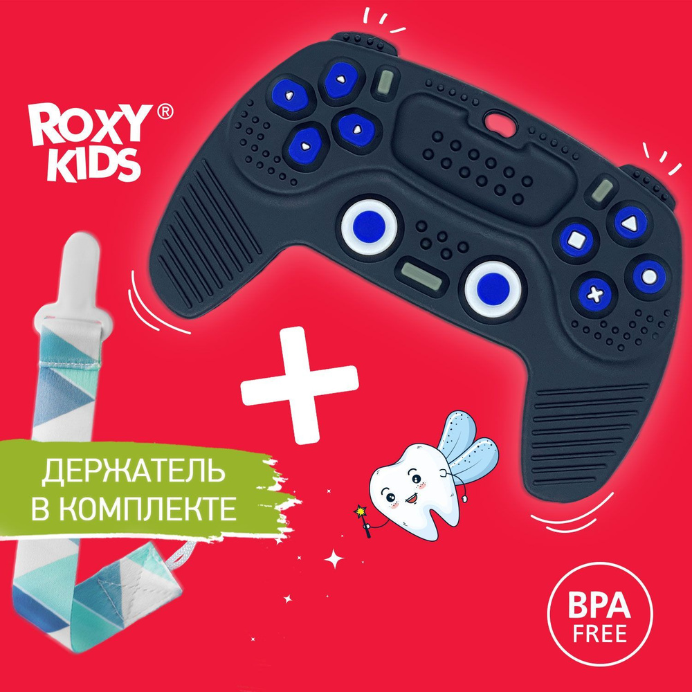 ROXY-KIDS Силиконовый прорезыватель 