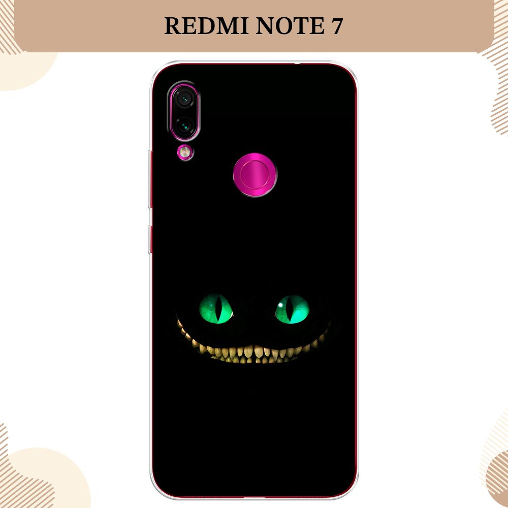 Силиконовый чехол на Xiaomi Redmi Note 7 / Сяоми Редми Нот 7 Взгляд  чеширского кота - купить с доставкой по выгодным ценам в интернет-магазине  OZON (232473961)