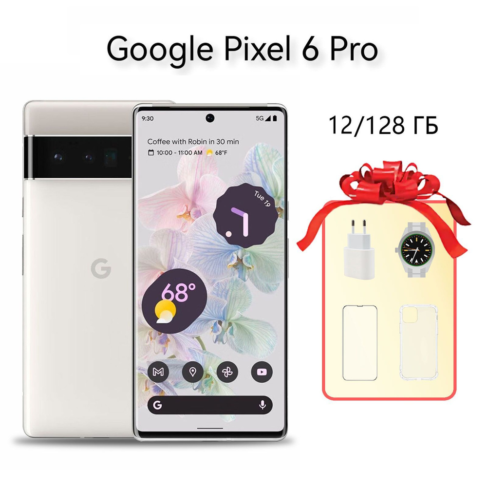 Google Смартфон Pixel 6Pro USA 12/128 ГБ, белый