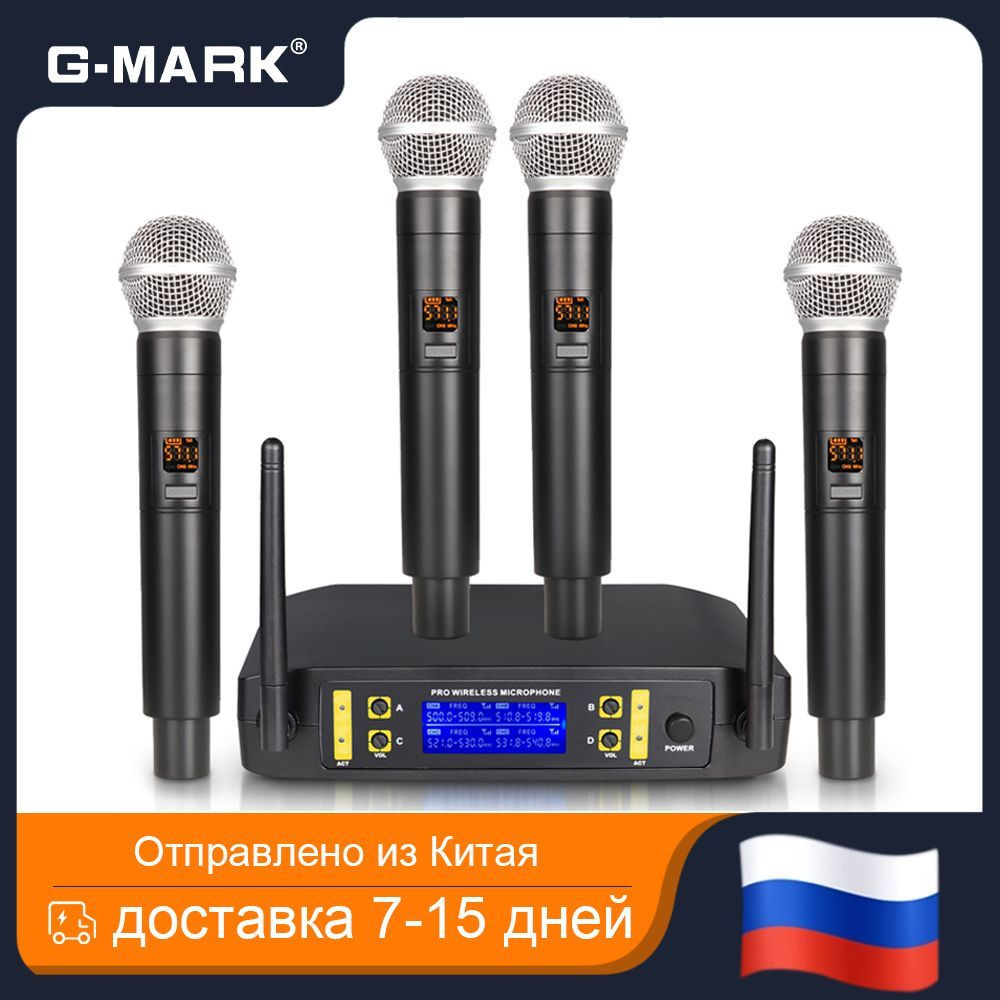 Микрофон универсальный G-Mark GLC640 - купить по выгодной цене в  интернет-магазине OZON (1161727815)