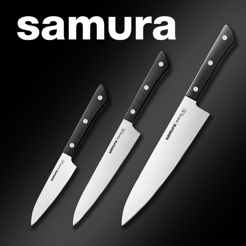 Samura HARAKIRI 3