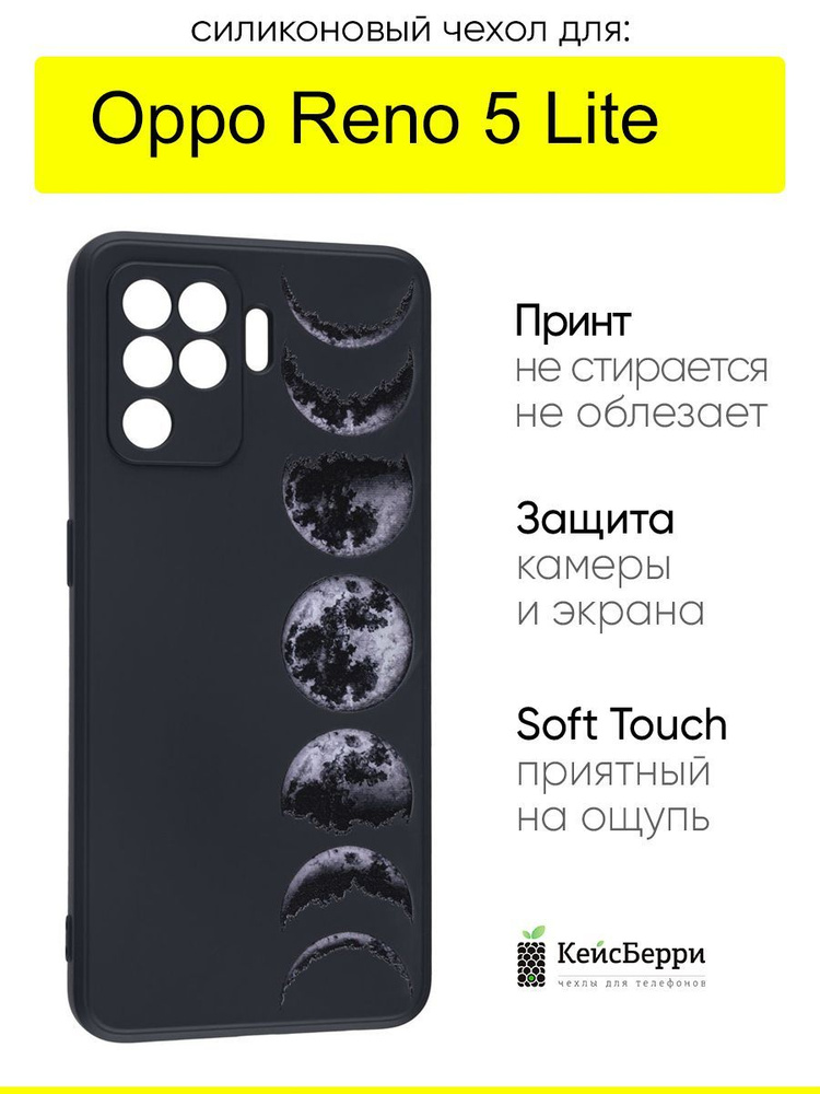 Чехол для Oppo Reno 5 Lite, серия Soft #1