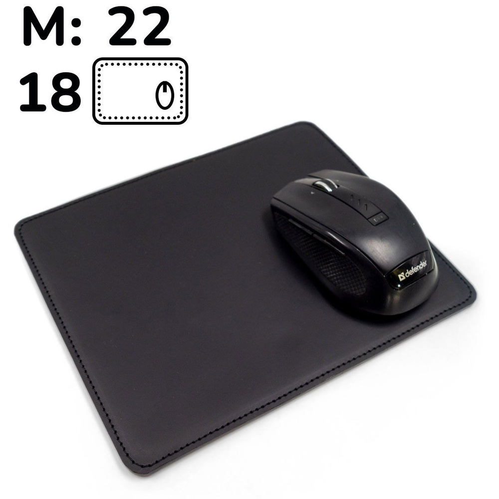 Коврик 18 х 22 см для мышки из натуральной кожи Audmorr J, NewPad M Black  #1