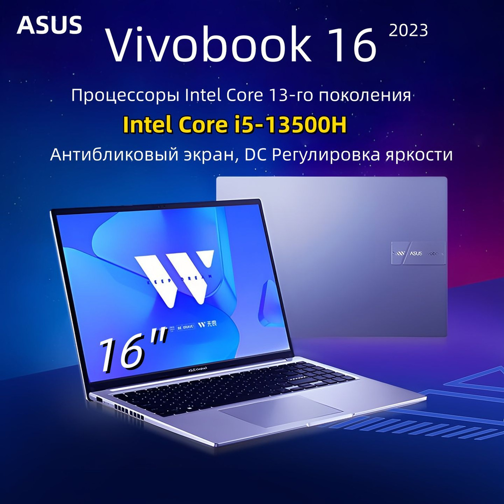 Asus vivobook i5 13500h. MSI Prestige 14 EVO. Ноутбук MSI Prestige 14 a10sc. MSI Prestige 16.