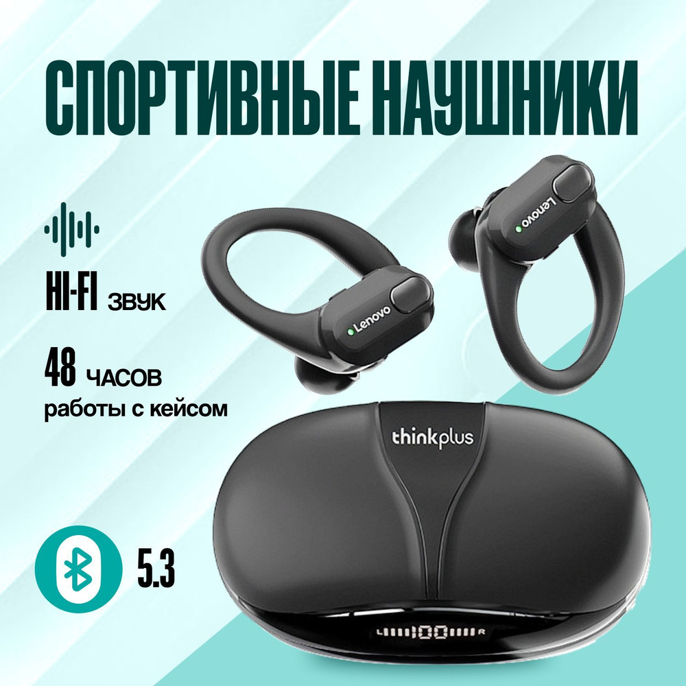 Наушники беспроводные с микрофоном, Bluetooth, USB Type-C, черный  #1