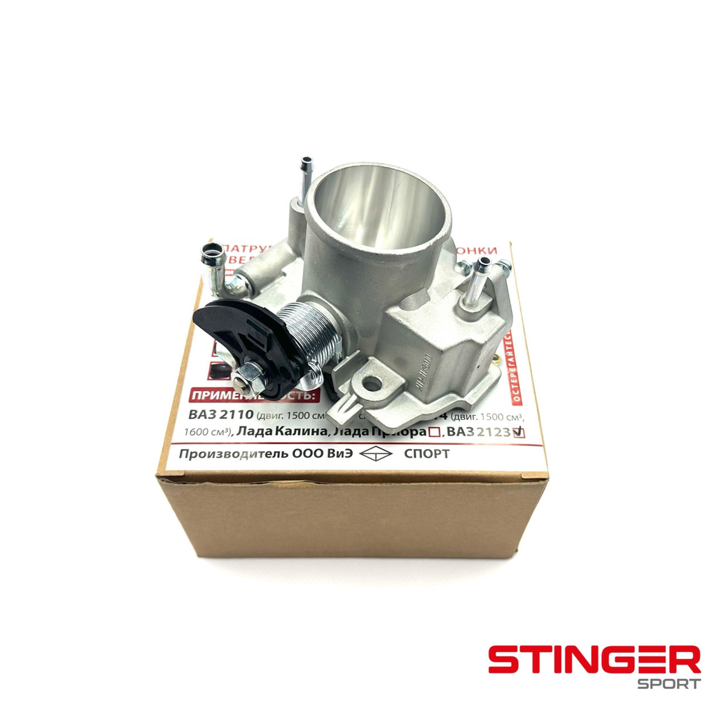 Заслонка дроссельная ВАЗ 2123 Шевроле Нива Ф52мм. - ВИЭ арт ...