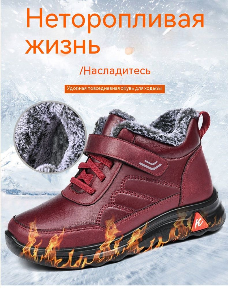 Сапоги #1