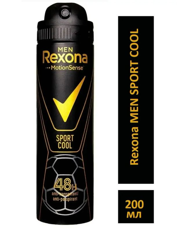 Rexona Дезодорант 200 мл - купить с доставкой по выгодным ценам в ...