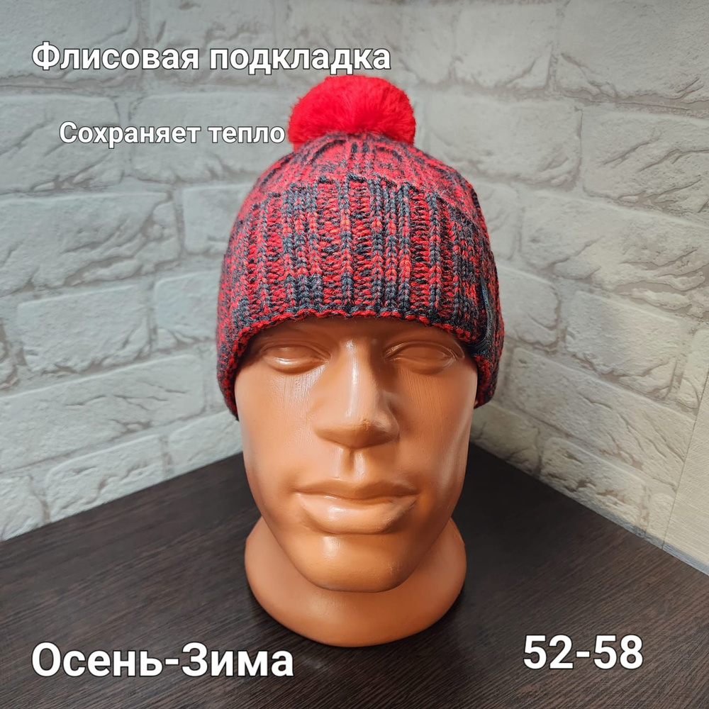 Шапка #1