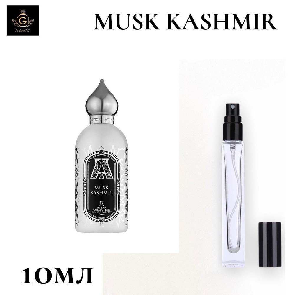 ParfumeTuT Musk Kashmir 10мл Духи 10 мл (1261511095)