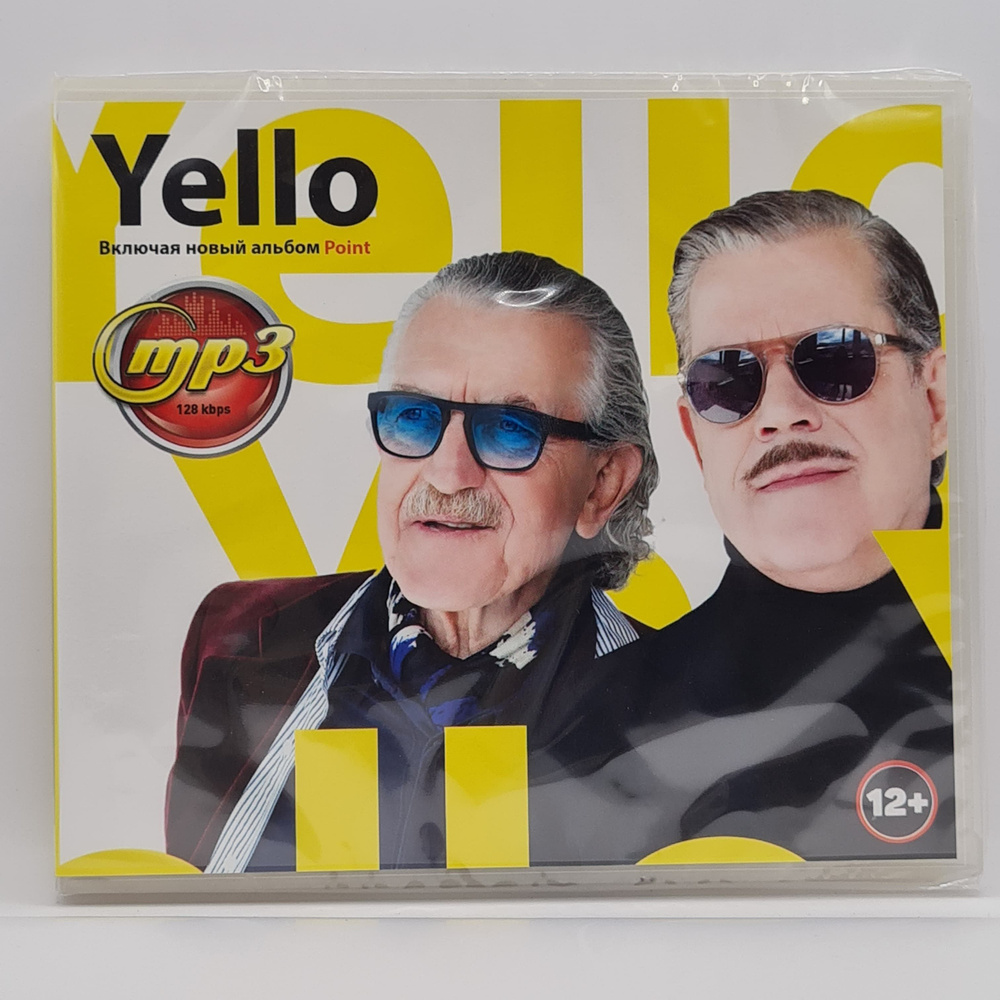 Yello диск MP3 #1