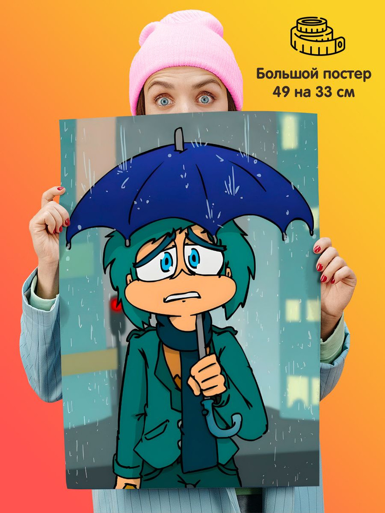 Плакат постер 13 карт Земля королей Зонтик #1
