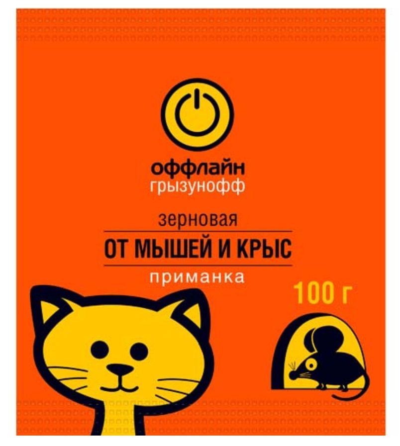 Зерно от мышей и крыс " Гроза грызунов", ОФФЛАЙН Грызунофф, пакет 100 г  #1